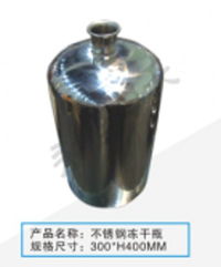 天津不锈钢冻干瓶生产商,冻干瓶批发,冻干瓶,不锈钢制品商机平台